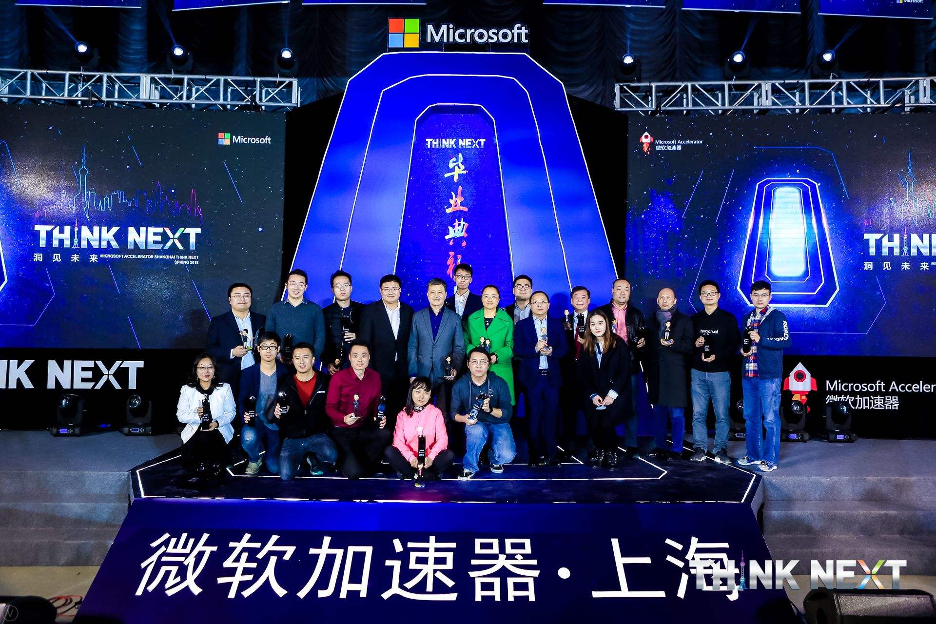 Demo Day | PA真人视讯数据从微软加速器•上海黄埔二期毕业啦！