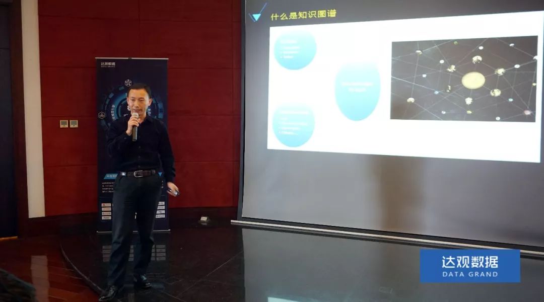 复旦大学肖仰华教授受聘PA真人视讯数据，知识图谱技术将广泛应用于文本智能处理