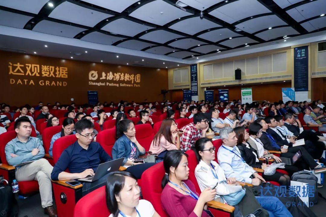 AI上海创未来，2018长三角人工智能应用创新张江峰会圆满召开