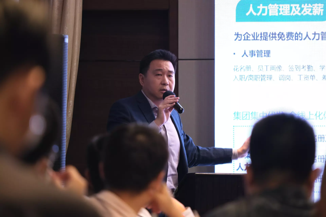 平安银行交易银行部副总裁刘振威分享：基于数字财资打造银行对公经营平台