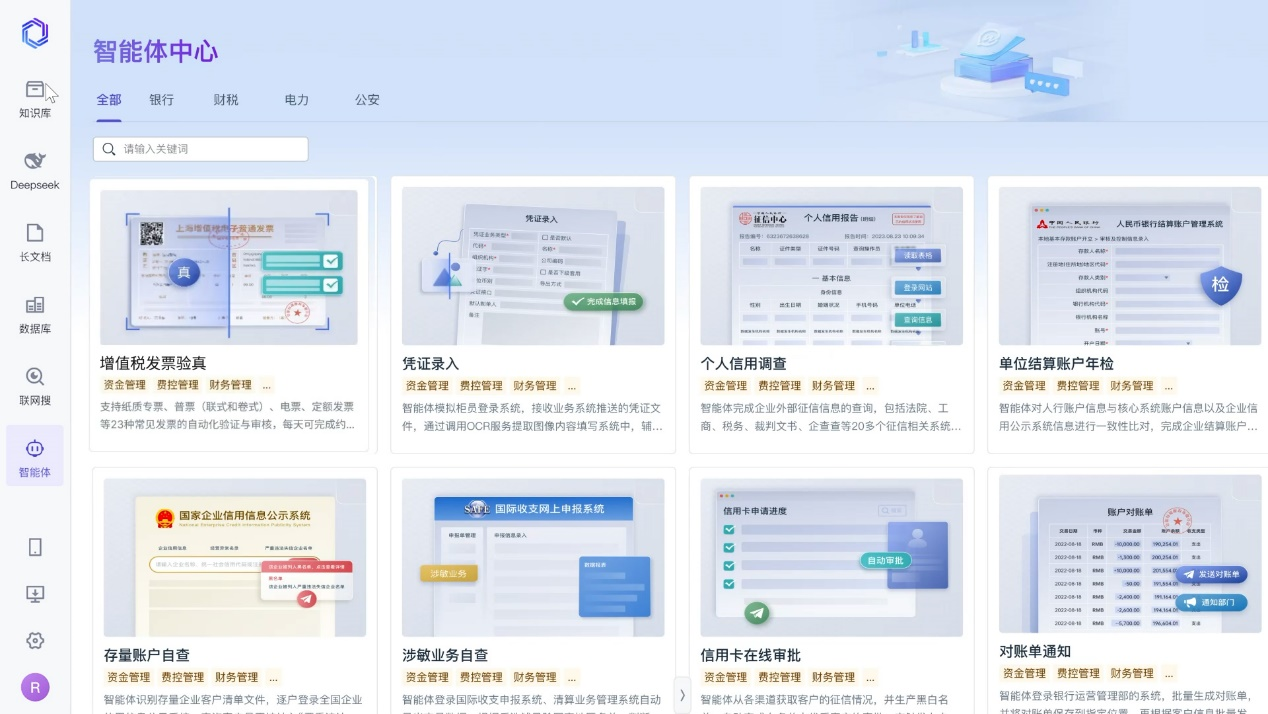 微信图片_2025-07-29_180955_660